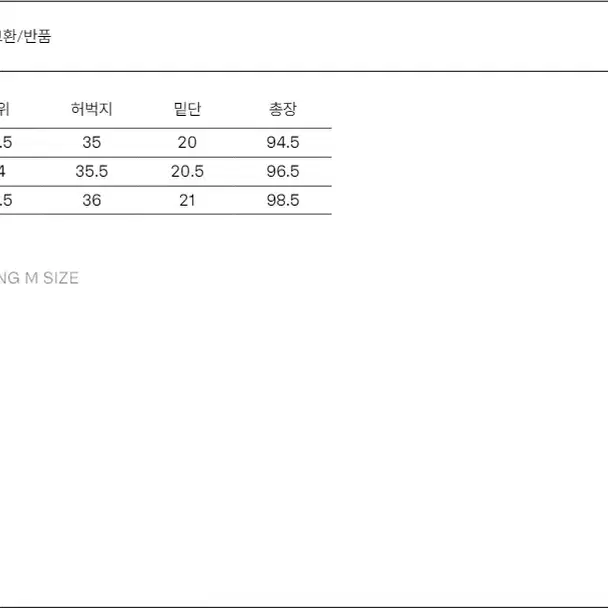 이얼즈어고 인디고 컴포트 테이퍼드 데님 팬츠 S