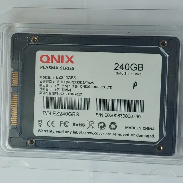 ssd 250gb