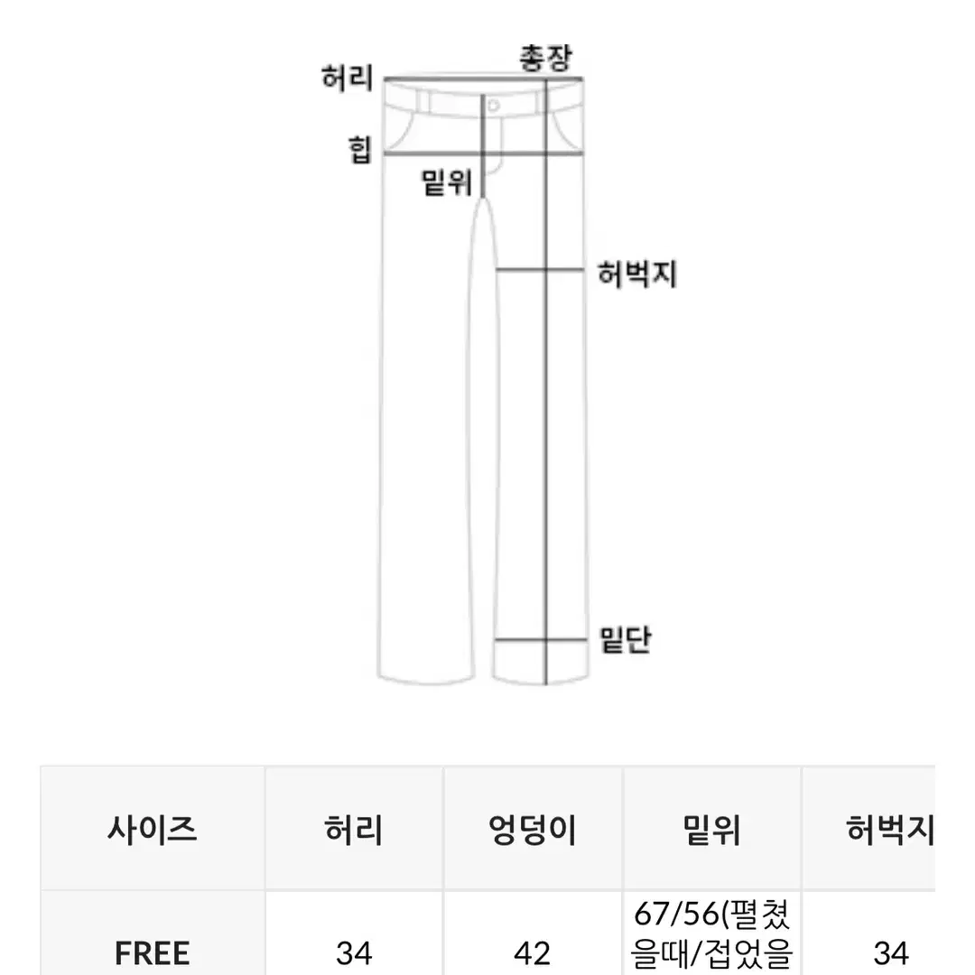 데일리쥬 나일론 배색라인 스냅 밴딩팬츠 - 1회 착용