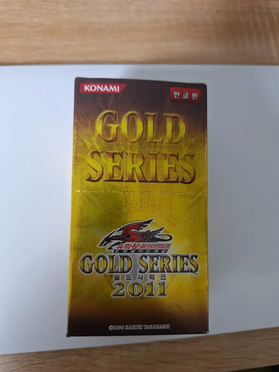 Yu-Gi-Oh Classic Gold Series 2011 sealed is for sale