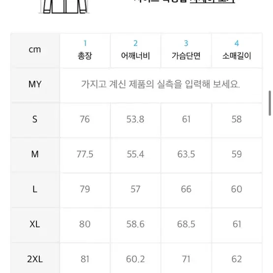 무신사 스탠다드 셔츠