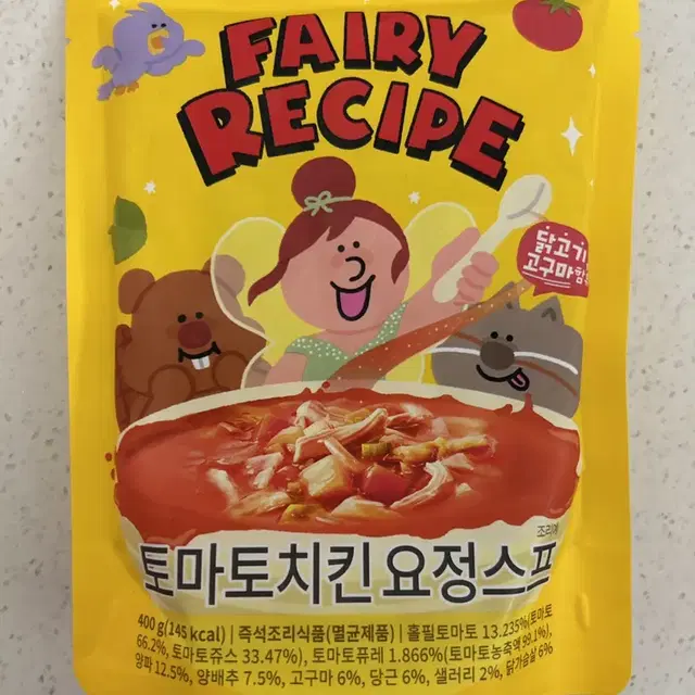 페어리레시피 토마토 치킨 요정스프