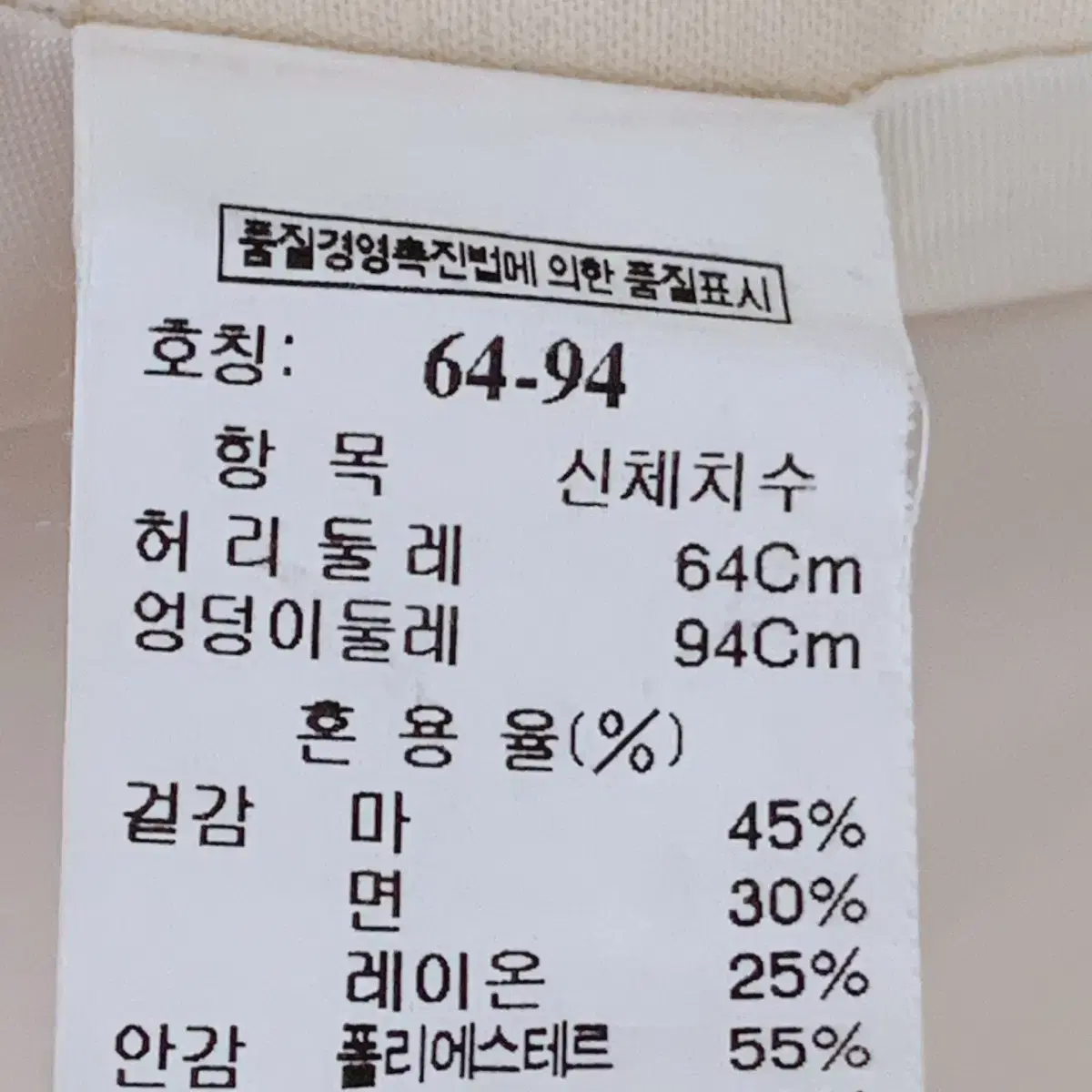 26 타임 린넨 팬츠