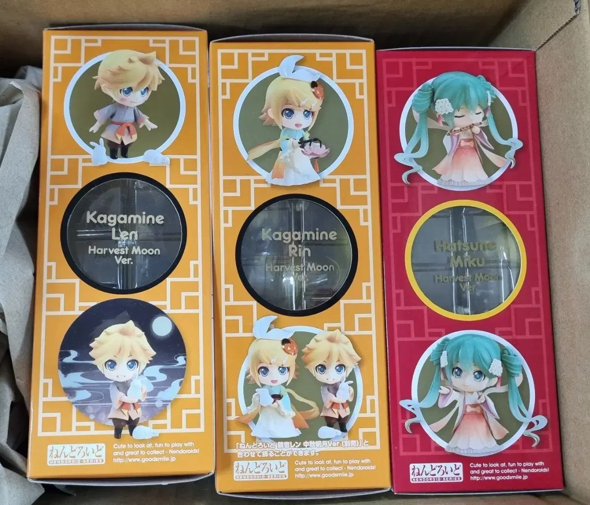 Mid-Autumn Moon Nendoroid Tapo in Bulk