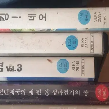 플스2고전 명작게임 일괄 판매합니다