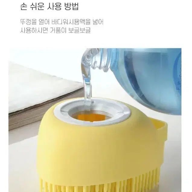 세제브러쉬 목욕 바디 거품 메이커 브러쉬