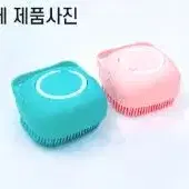 세제브러쉬 목욕 바디 거품 메이커 브러쉬