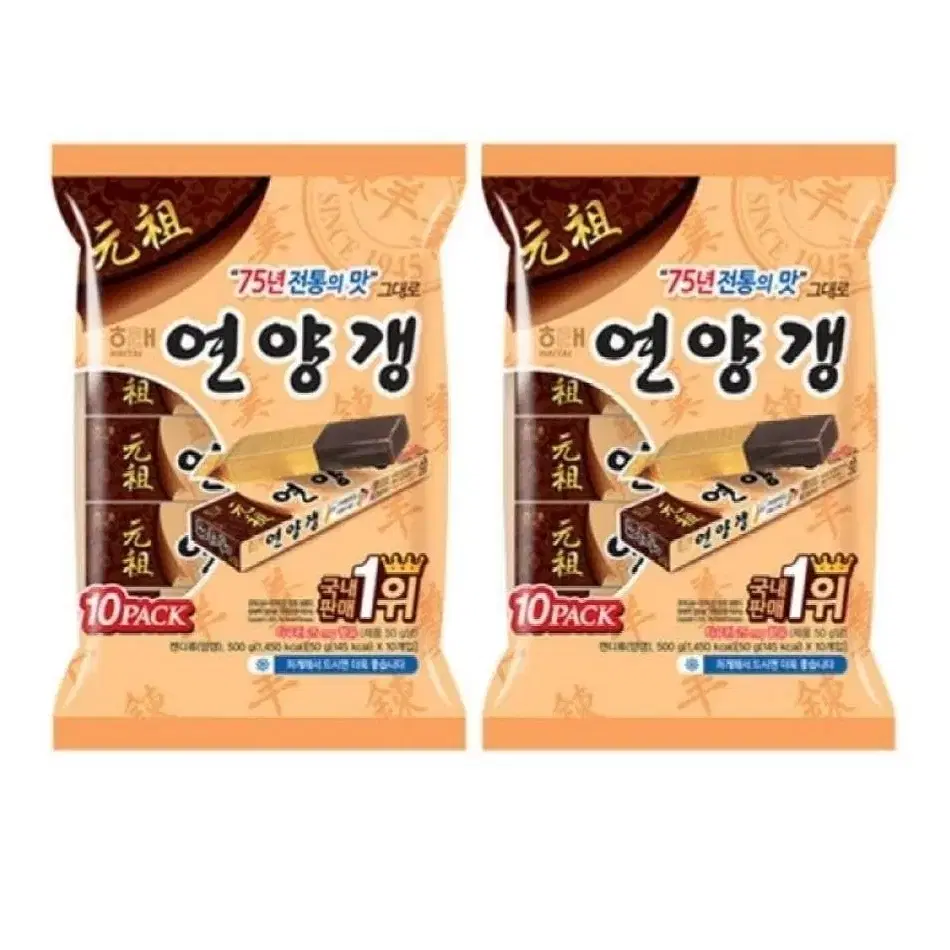 [무료배송] 해태 연양갱 50g 20개