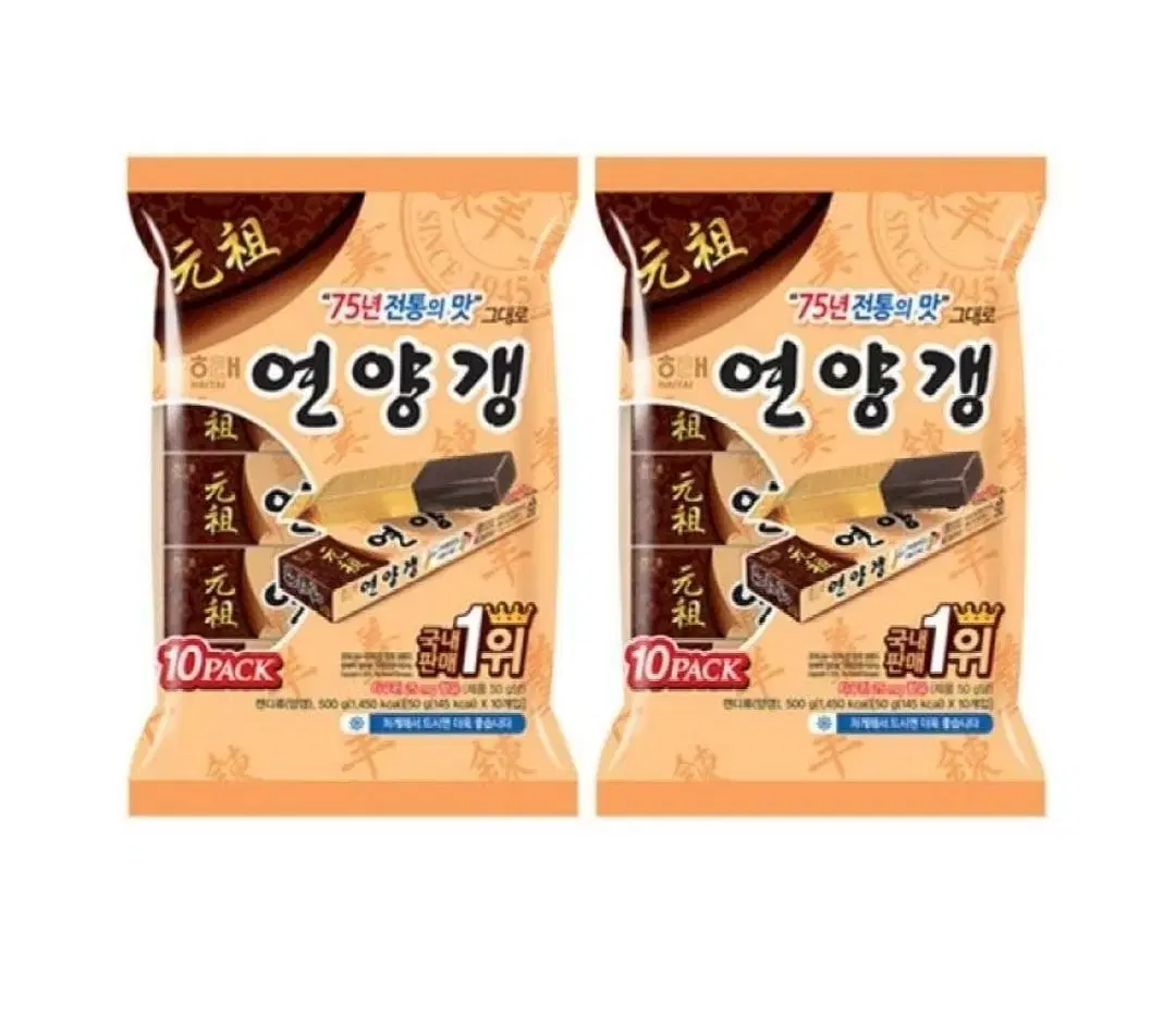 [무료배송] 해태 연양갱 50g 20개