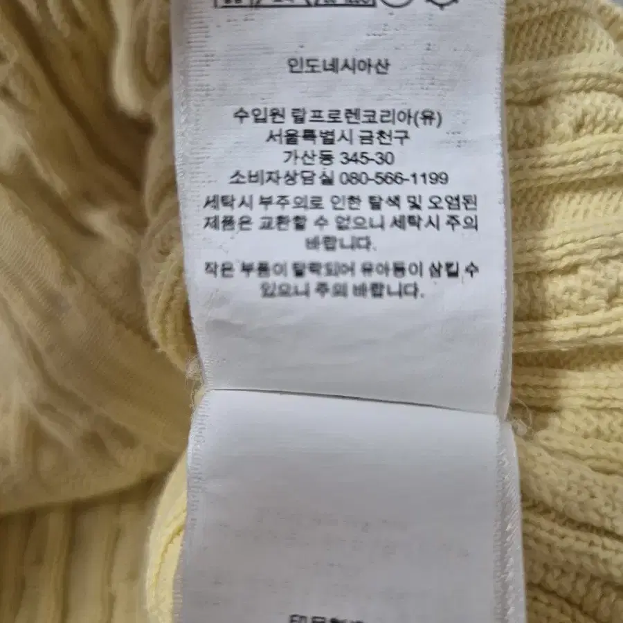 신형 폴로 꽈배기 가디건 44 55