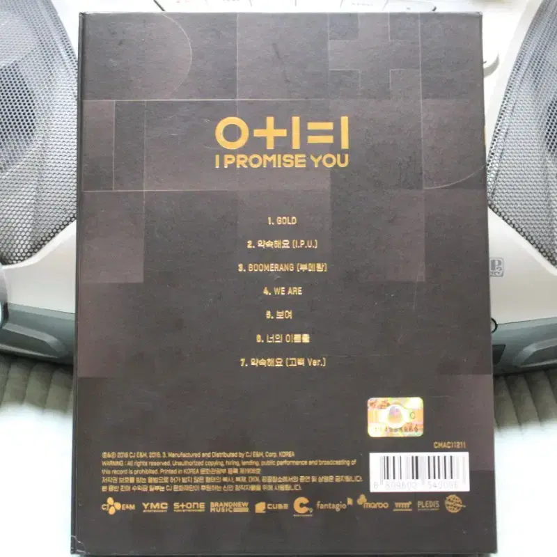 워너원 앨범.CD 명품 남자아이돌 앨범을 잘몰라 6000원에 싸게 !