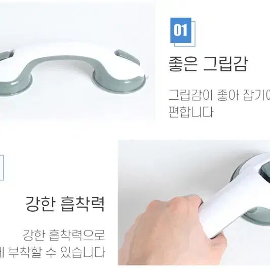 손잡이 흡착식 욕실손잡이 창문손잡이 유리손잡이