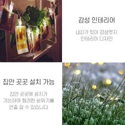 LED조명집게 사진 클립 조명 10등 1.5M