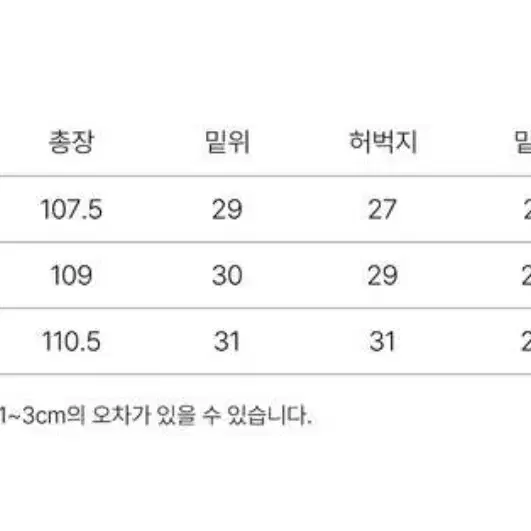 라룸 논페이드진 (브라운)