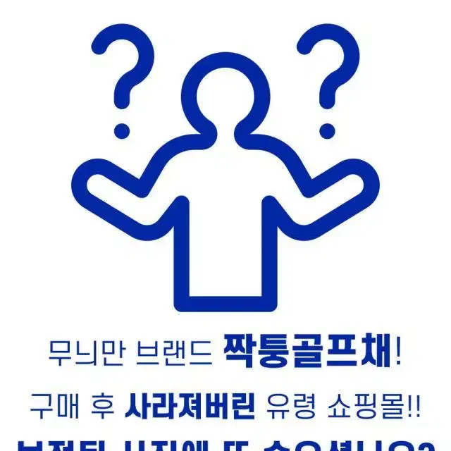 미라이 토요히로 프리미엄460 남성용 고반발 골프 드라이버 샤프트...