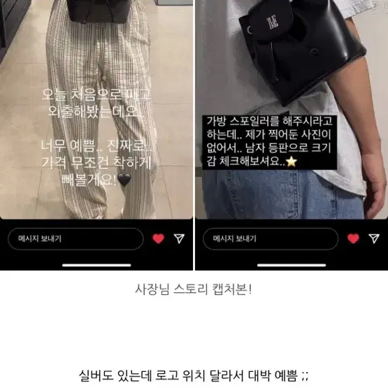 엘노이 재유 인더백 및 오브이 백팩 + 뉴얼린 토리탑