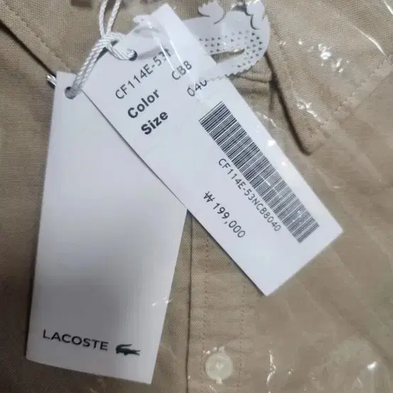 LACOSTE 여성 옥스포드 솔리드 셔츠  새상품 40