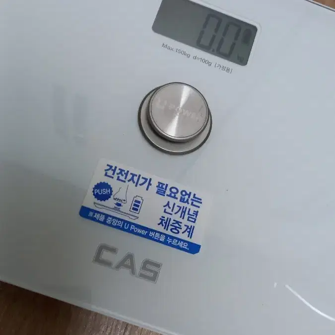 CAS 무전원 디지털 체중계