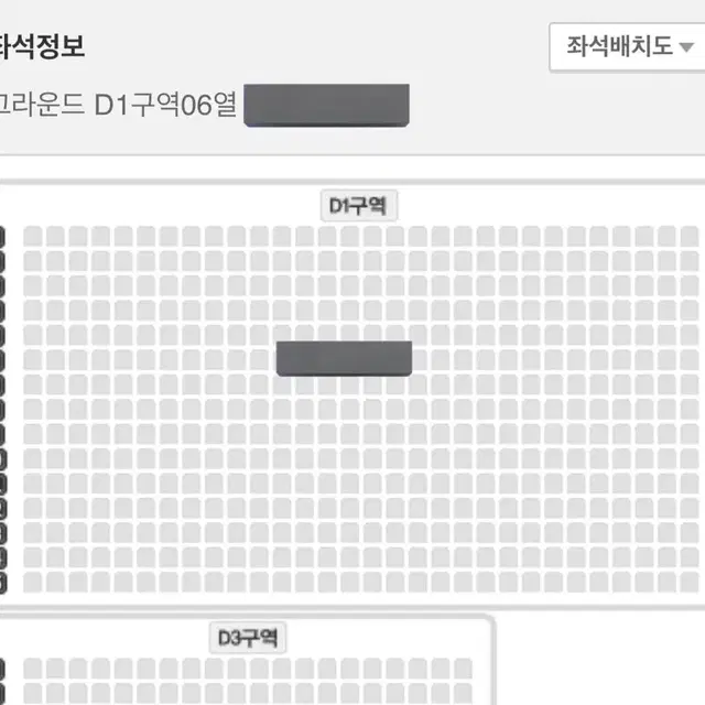 원아페 D1구역 6열