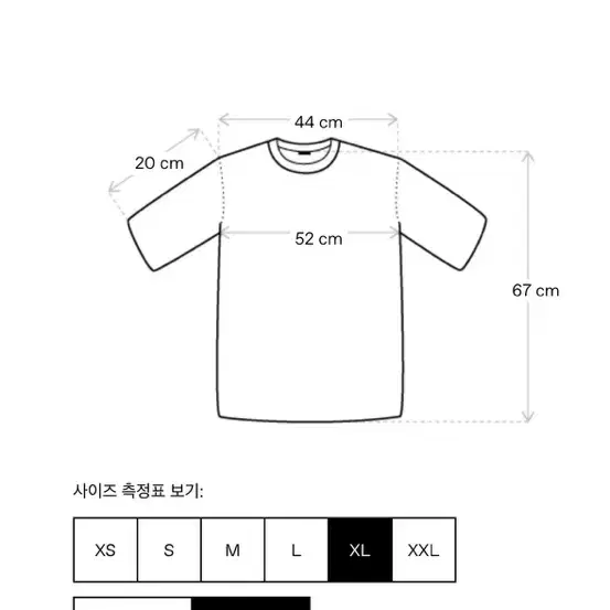 에곤랩 티셔츠 XL 새상품