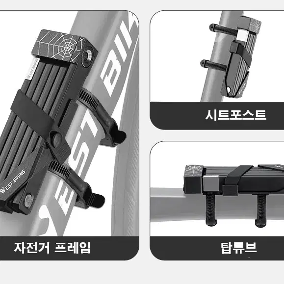 웨스트바이킹 자전거 킥보드 자물쇠 열쇠 유락 관절락 도난방지 YP5105