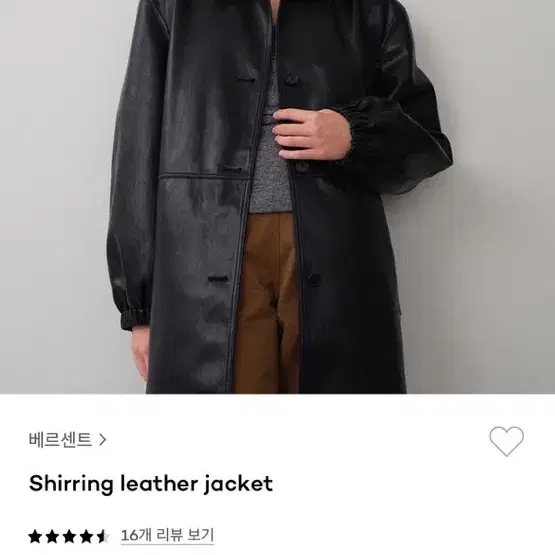 verscent 베르센트 셔링 레더 자켓 shirring leather