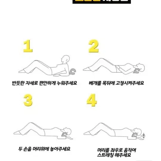 한수위 퓨어넥 배게 팝니다