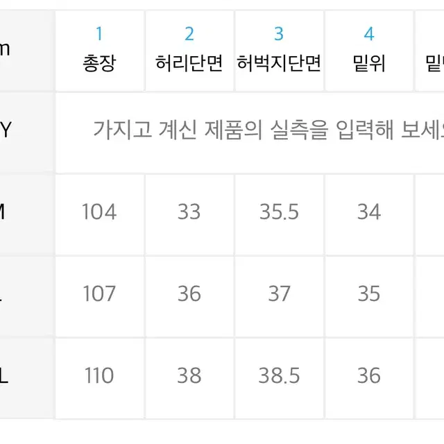 트릴리온 유틸리티 립스탑 카고 스트링 와이드 팬츠 카멜 베이지 XL