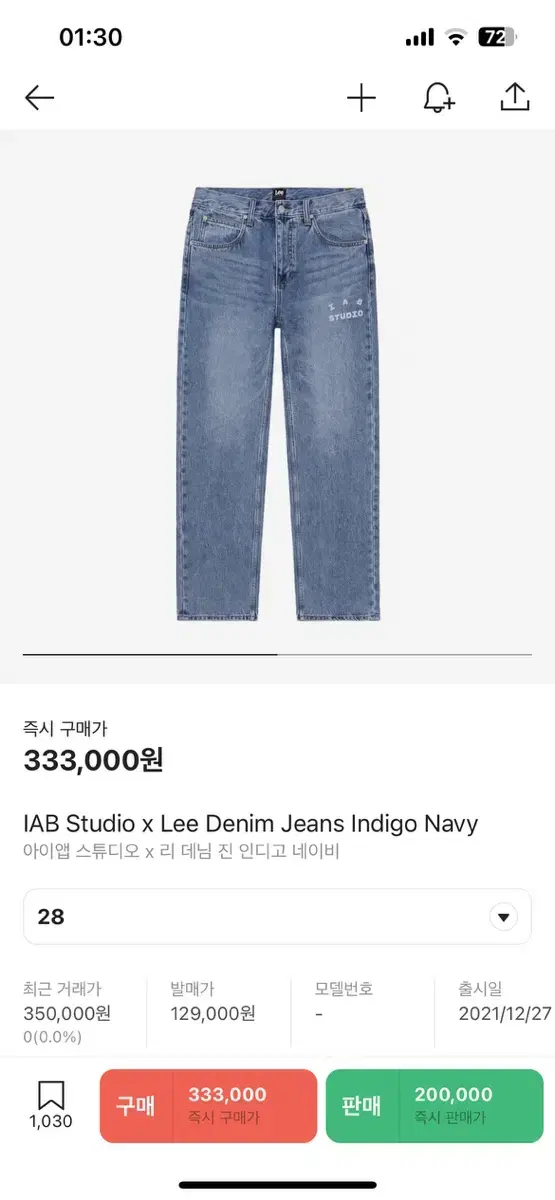 iappXLee collaboration jeans(navy) size 28 sells