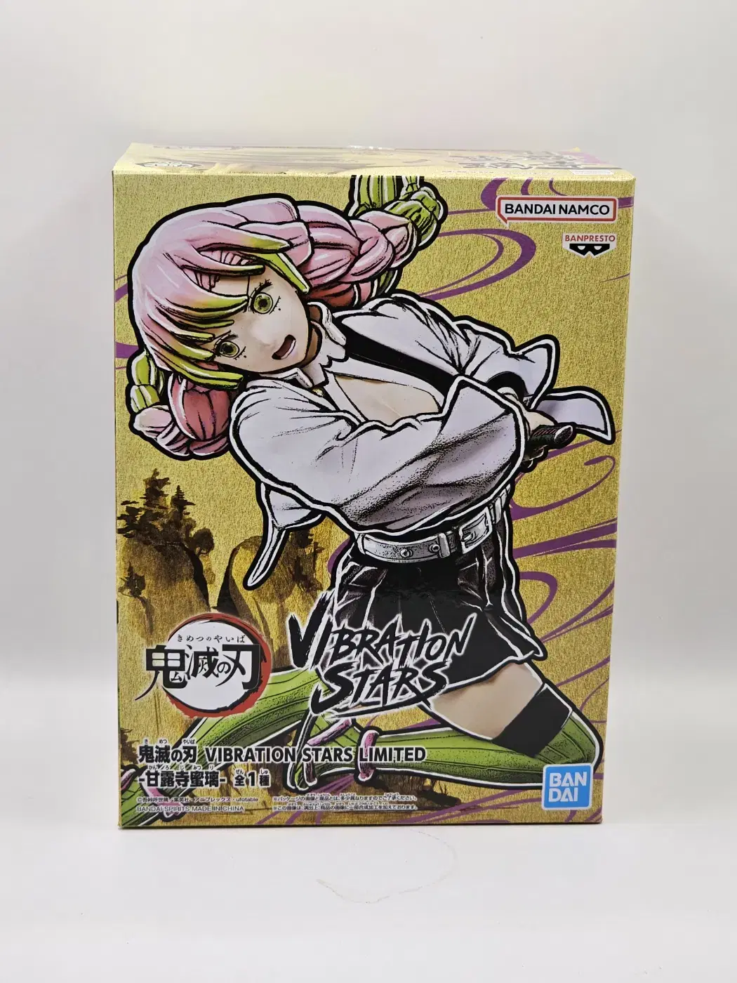 Van Presto Demon Slayer Vibration Stars Limited Kanroji Mitsuri