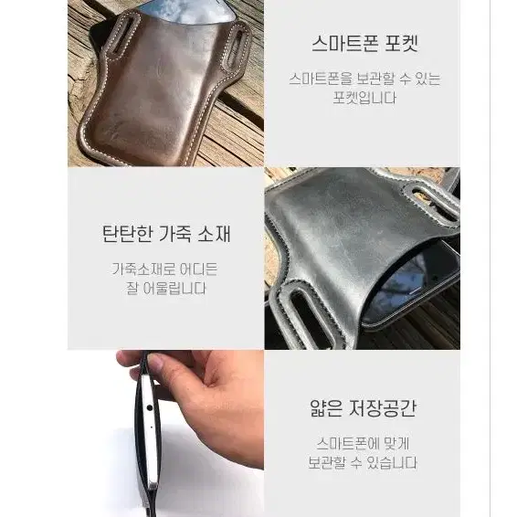 핸드폰케이스 카우보이 가죽 휴대폰 벨트 케이스 색상선택해주세요