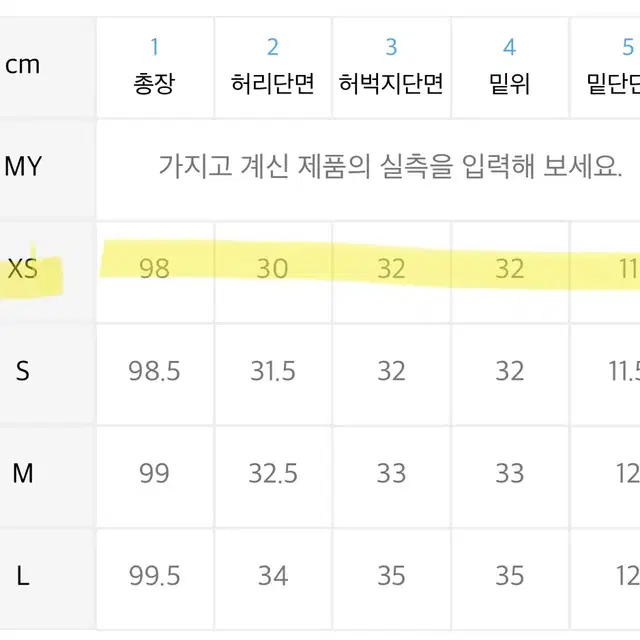 아디다스 조거팬츠 블랙 (GD2260)