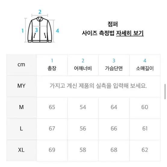 키뮤어 뉴노멀 스트링 투웨이 자켓_그레이쉬 베이지 교신