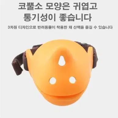 애완동물 실리콘 입마개