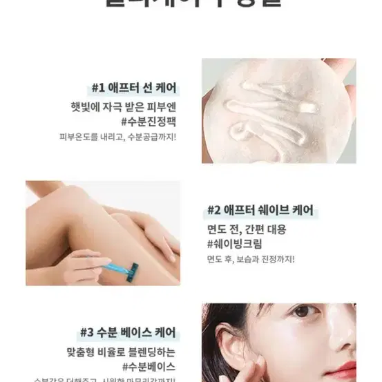 (야다)수분젤 선인장젤 250ml  진정젤 알로에젤