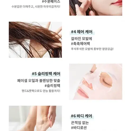 (야다)수분젤 선인장젤 250ml  진정젤 알로에젤