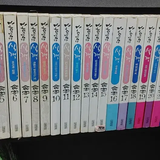 식객(허영만)1~27완+식객팔도를간다1 +식부2부1~3완 총31권  무료