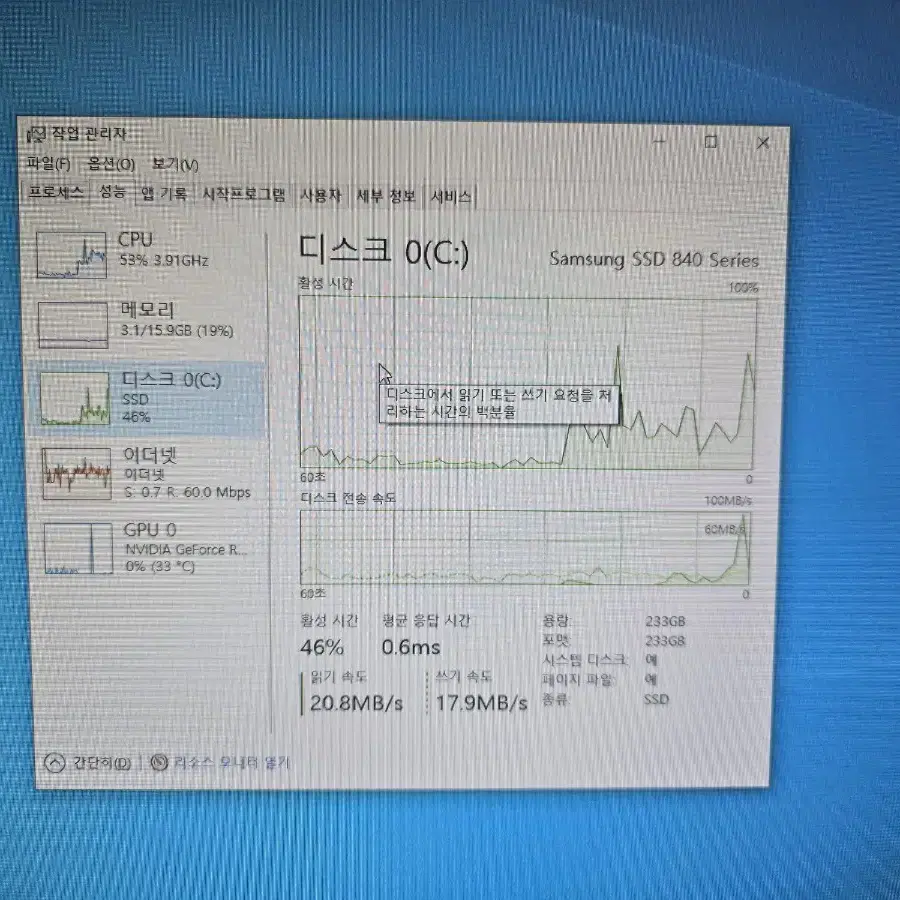 (개인) i5 9400F RTX2060 상태좋은 본체 판매합니다