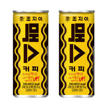 무료배송-조지아 맥스 240ml 30개 캔커피 음료