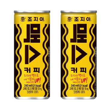 무료배송-조지아 맥스 240ml 30개 캔커피 음료