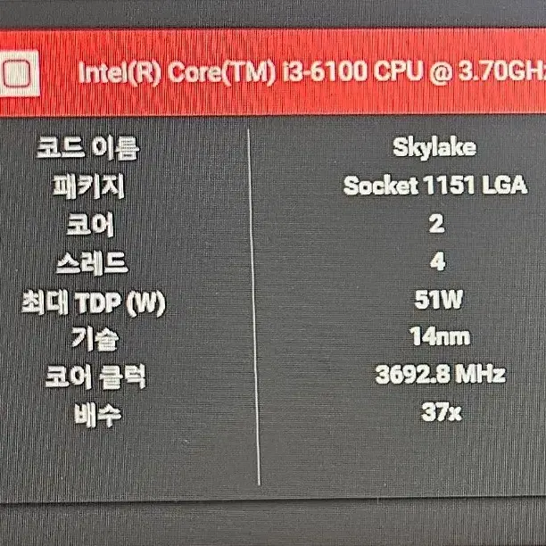 인텔i3-6100  cpu , ASUS H110M-k 메인보드(h110m