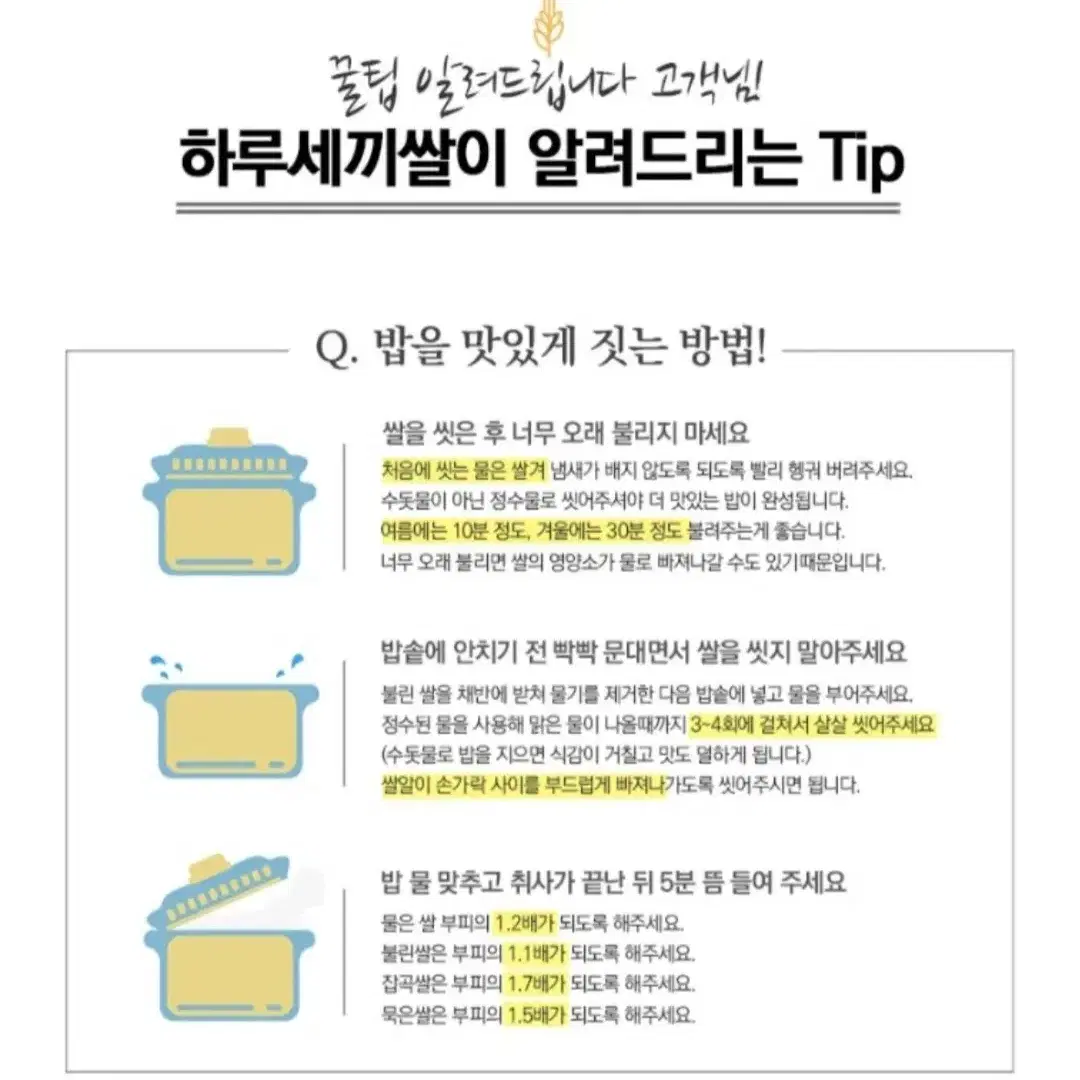 4월21일단하루선착순특가경기미찰지고맛있는백진주쌀상등급20KG23년햅쌀