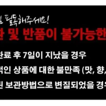 4월21일단하루선착순특가경기미찰지고맛있는백진주쌀상등급20KG23년햅쌀