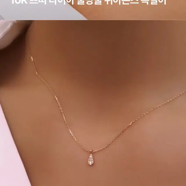 아몬즈 10K 쁘띠 다이아 목걸이