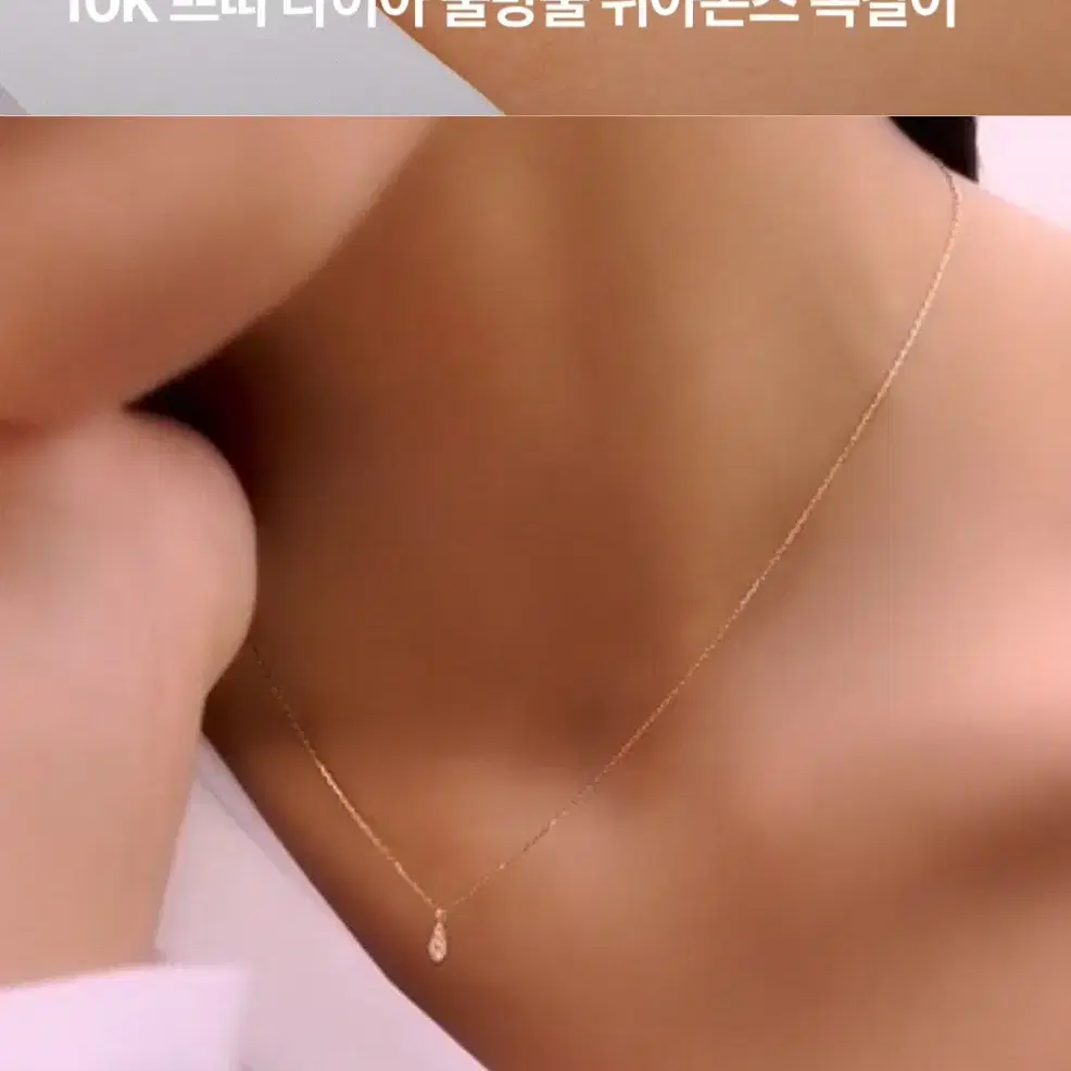 아몬즈 10K 쁘띠 다이아 목걸이