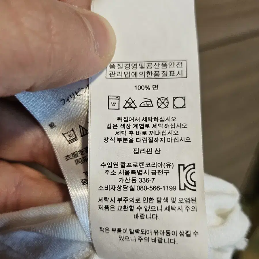 랄프로렌 폴로 티셔츠 xl