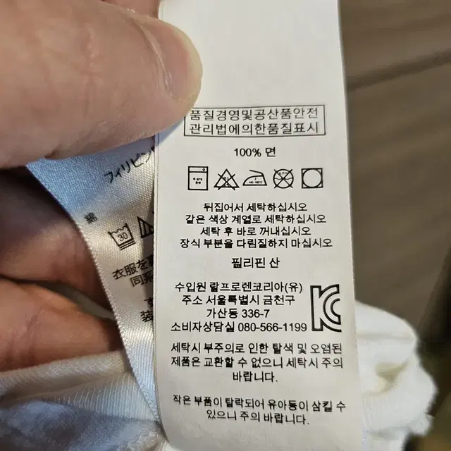 랄프로렌 폴로 티셔츠 xl