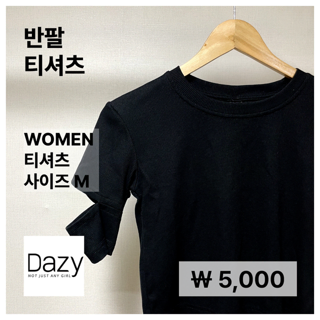 Dazy 여성용 반팔 티셔츠