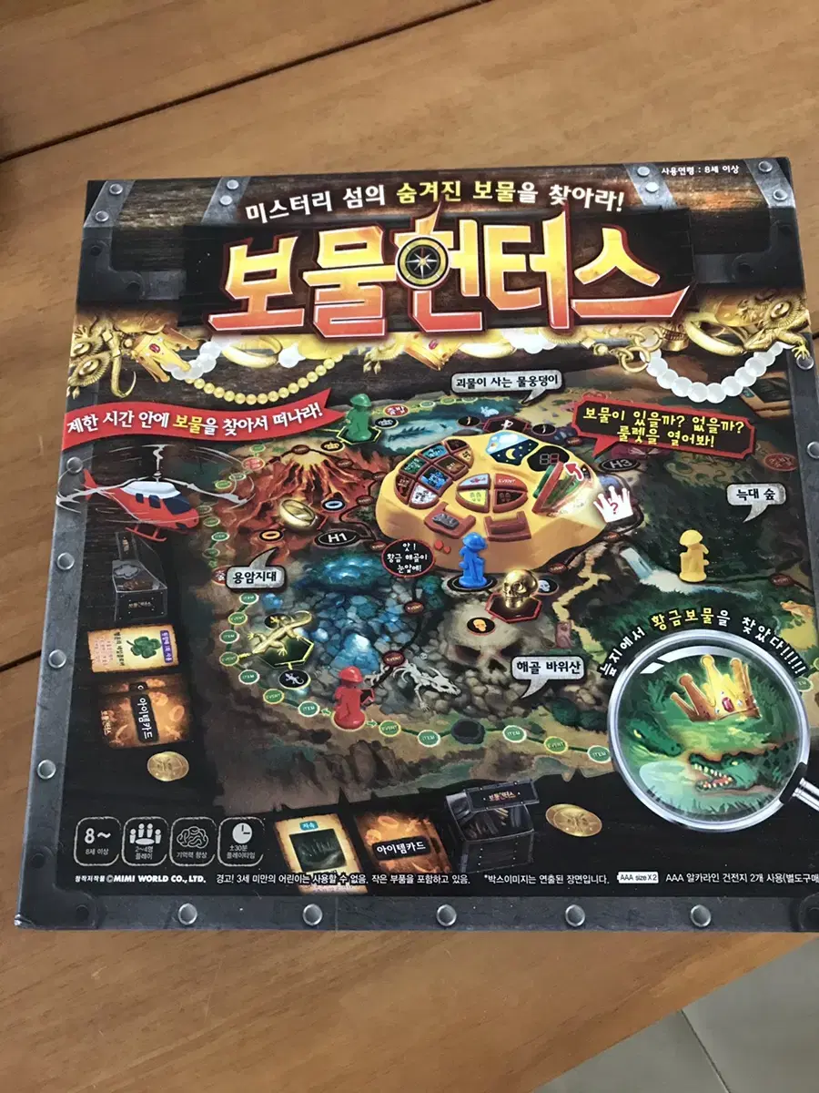 Treasure Hunters Board Game for sale