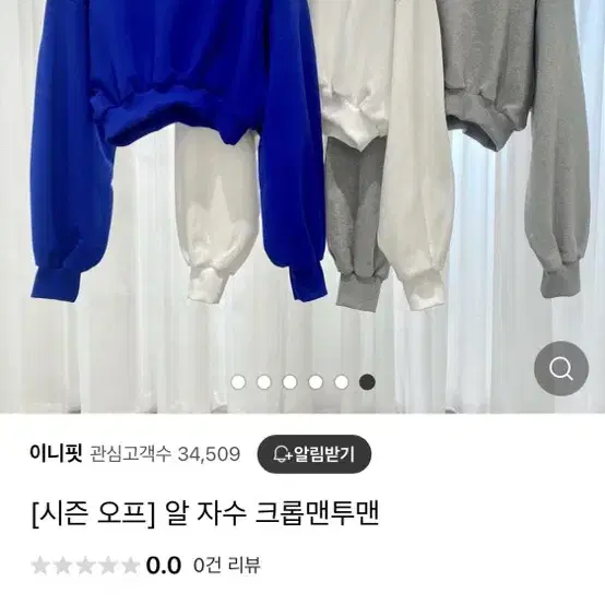 Are자수 맨투맨 플랫퍼 드민 코즈캣 라끌로에 드엘랑 엔돌핀 광주별